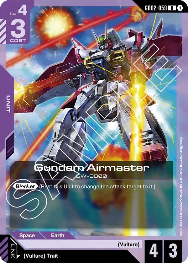 Gundam Airmaster GD02-059 (Dual Impact) 