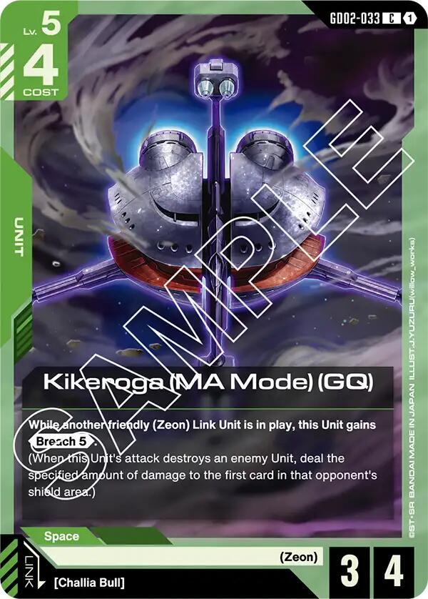 Kikeroga (MA Mode) (GQ) GD02-033 (Dual Impact) 