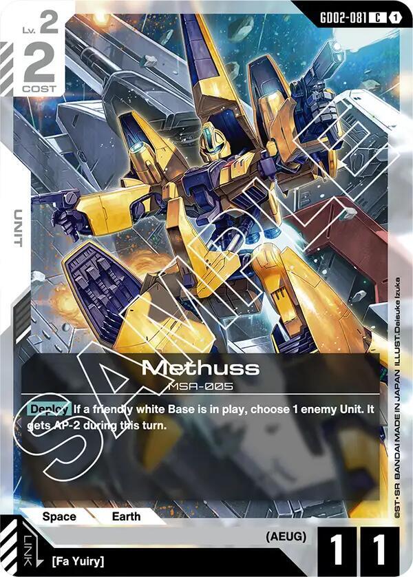 Methuss GD02-081 (Dual Impact) 