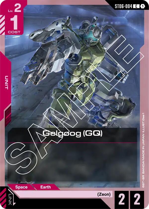 Gelgoog (GQ) ST06-004 (Starter Deck 06: Clan Unity) 