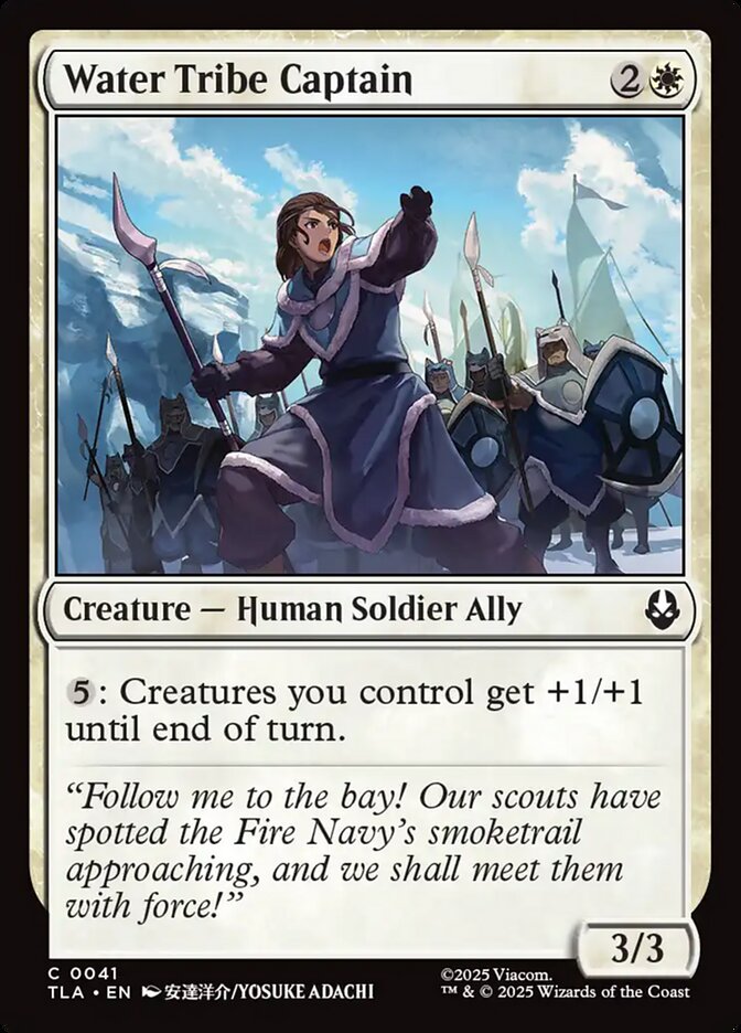 Water Tribe Captain 41 (Avatar: The Last Airbender) 