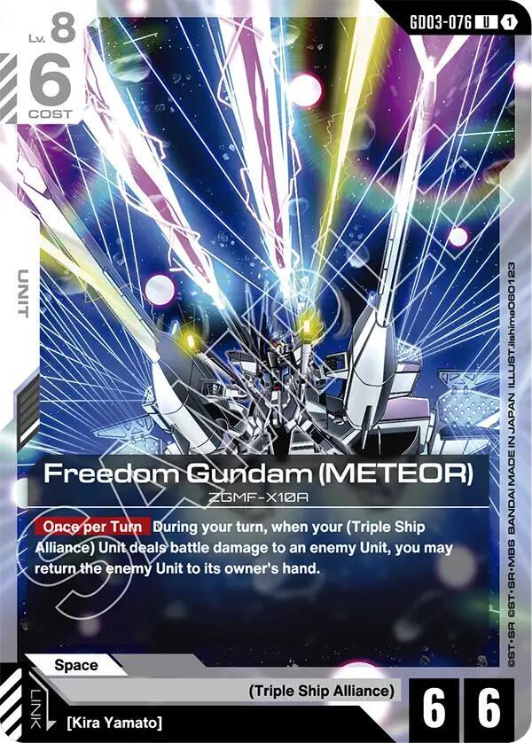 Freedom Gundam (METEOR) GD03-076 (Steel Requiem) 