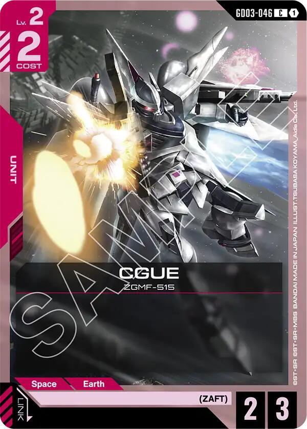 CGUE GD03-046 (Steel Requiem) 