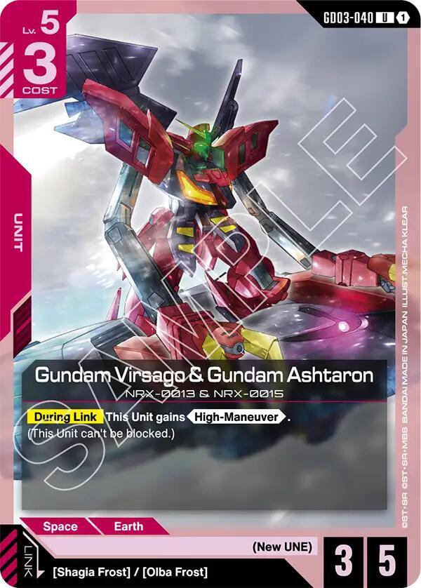 Gundam Virsago and Gundam Ashtaron GD03-040 (Steel Requiem) 