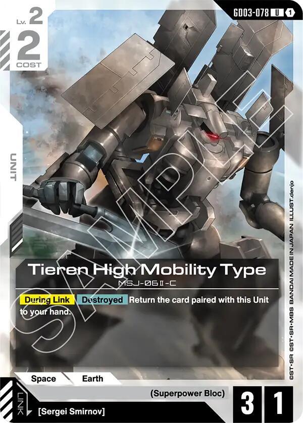 Tieren High Mobility Type GD03-078 (Steel Requiem) 