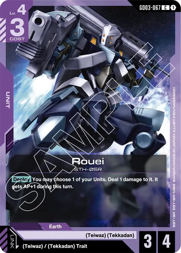 Rouei GD03-067 (Steel Requiem) 