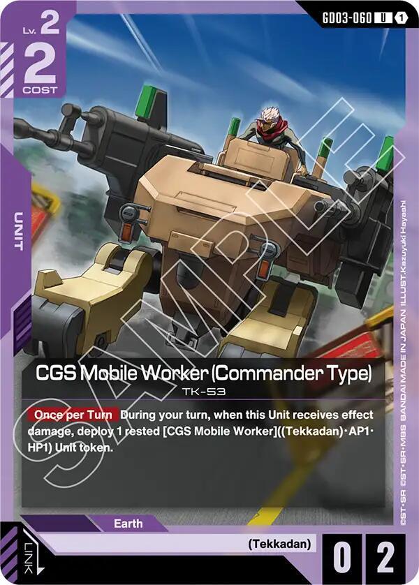 CGS Mobile Worker (Commander Type) GD03-060 (Steel Requiem) 