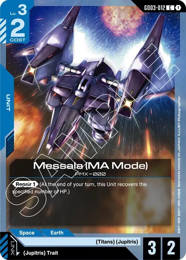 Messala (MA Mode) GD03-012 (Steel Requiem) 