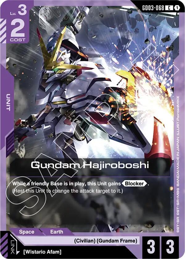 Gundam Hajiroboshi GD03-068 (Steel Requiem) 