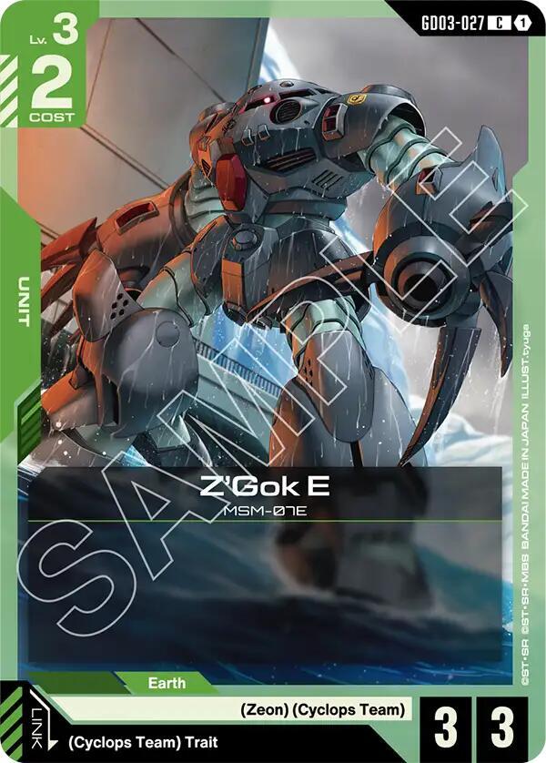 ZGok E GD03-027 (Steel Requiem) 