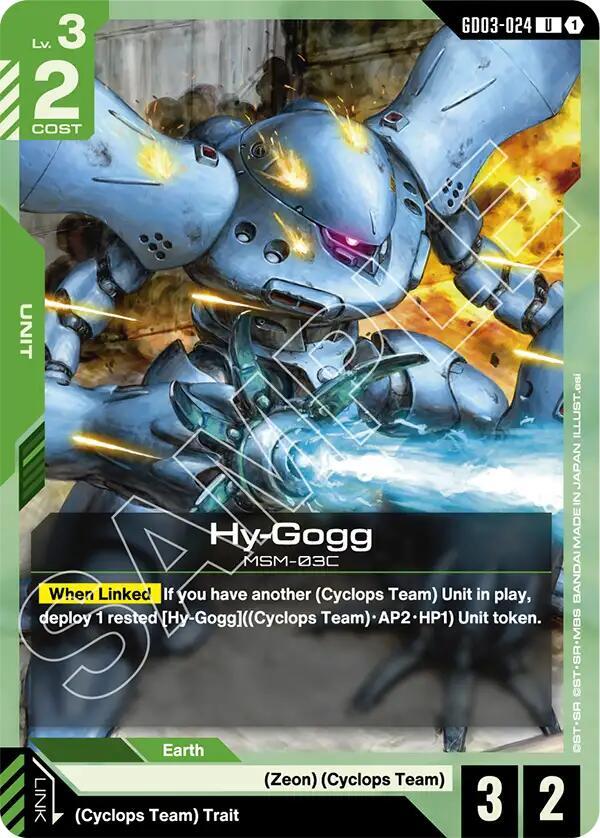 Hy-Gogg GD03-024 (Steel Requiem) 