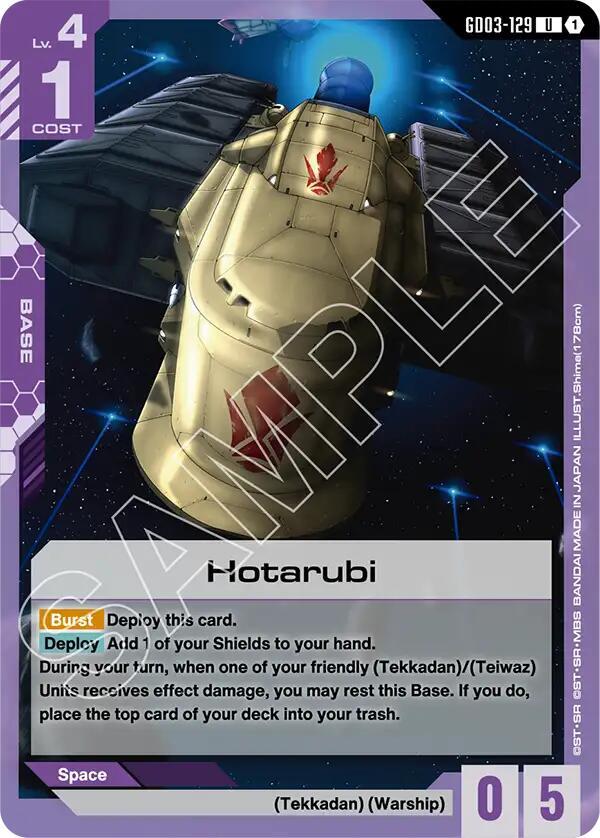 Hotarubi GD03-129 (Steel Requiem) 