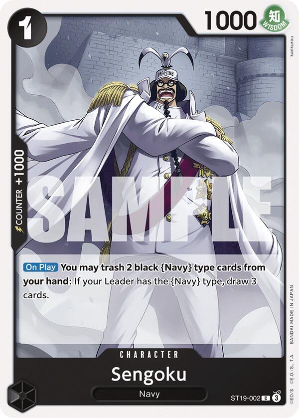 Sengoku ST19-002 (Starter Deck 19: BLACK Smoker) 