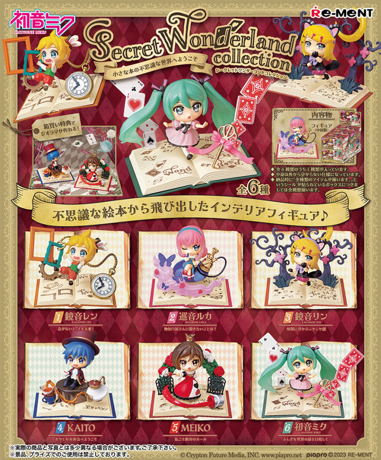 [Re-Ment] HATSUNE MIKU Secret Wonderland Collection 207612 Blind Box