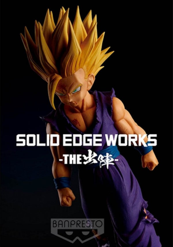 DRAGON BALL Z - SOLID EDGE WORKS VOL.5 (A: SUPER SAIYAN 2 SON GOHAN)