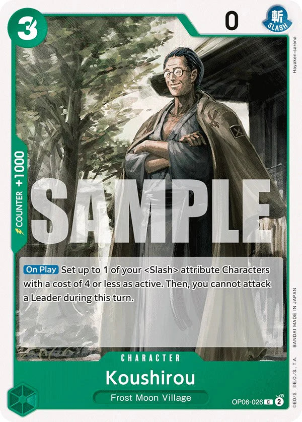 Koushirou (Wings of the Captain)(OP06-026)