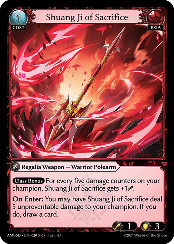 Shuang Ji of Sacrifice (Mortal Ambition)(AMBSD-020)