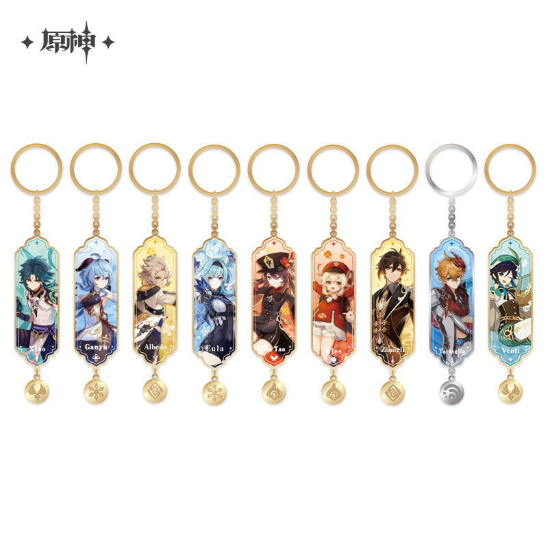 Character Metal Epoxy Resin Keychain - Dance of The Shimmering Wave Eula