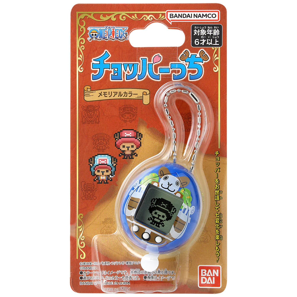 One Piece - Nano Tamagotchi - Chopper (Going Merry)