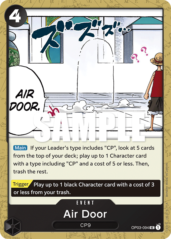 Air Door (Pillars of Strength)(OP03-094)