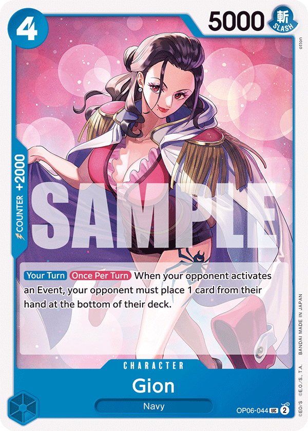 Gion (Wings of the Captain)(OP06-044)