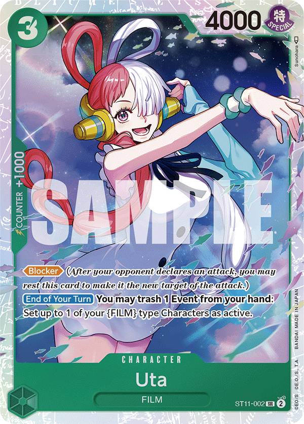 Uta (Starter Deck: Uta)(ST11-002)