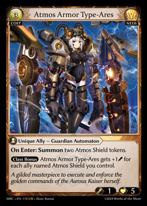Atmos Armor Type-Ares (Mercurial Heart)(MRC-170)