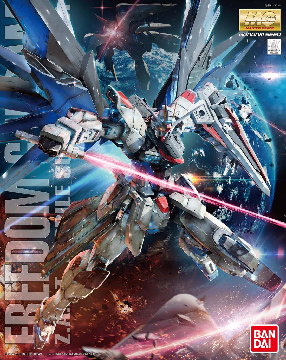 MG Gundam - 1/100 - FREEDOM GUNDAM VER.2.0