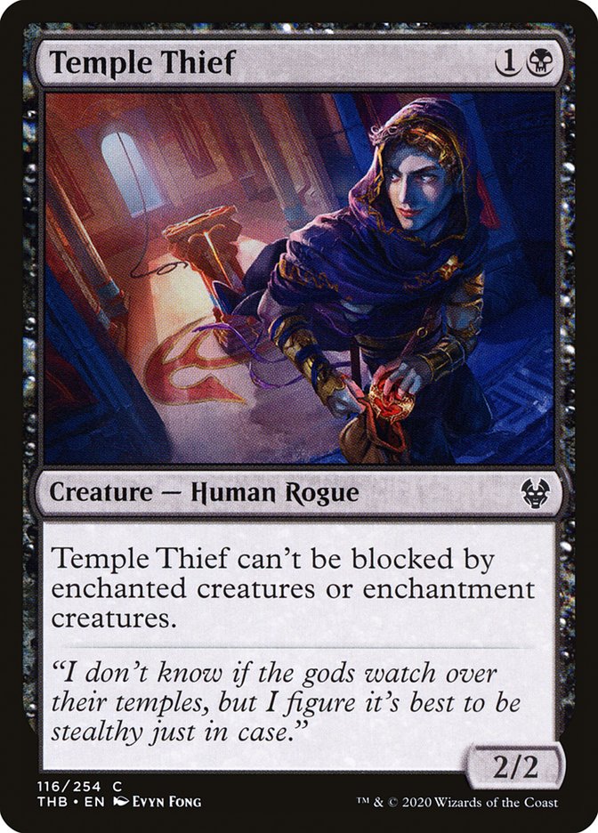 Temple Thief 116/254 (Theros Beyond Death) 