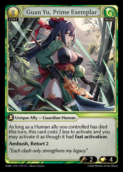 Guan Yu, Prime Exemplar (Mortal Ambition)(AMB-179)