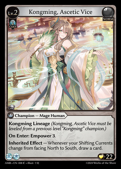 Kongming, Ascetic Vice (Mortal Ambition)(AMB-008)