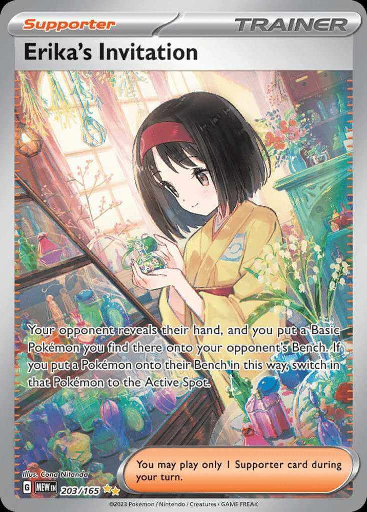 Erika's Invitation (SV: Scarlet & Violet 151)(203/165- Special Illustration Rare)