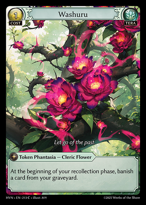 Washuru (Abyssal Heaven)(HVN-213)