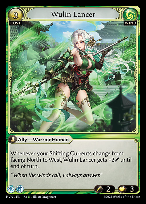 Wulin Lancer (Abyssal Heaven)(HVN-183)