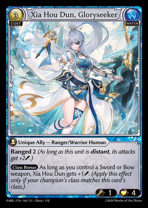 Xia Hou Dun, Gloryseeker (Mortal Ambition)(AMB-164)